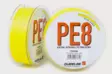 Guideline Xstream PE Backing 80lb 300m Yellow - Flettede - 7033840137646 - 1
